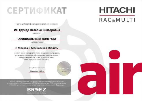 Hitachi RAK-35RPE / RAC-35WPE