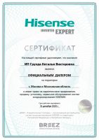 Hisense AS-07HR4RYDDJ00